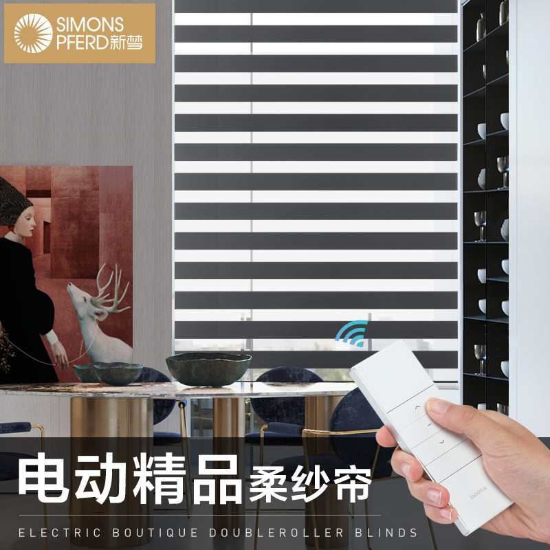 新梦电动柔纱帘卷帘窗帘遮光办公室卧室洗手间双层百叶智能遥控|msdalam kategori rumah Fabrik, Langsir dan aksesori langsir, rolling - dari Buy2taobao.com untuk memberikan perkhidmatan ejen Taobao profesional membeli
