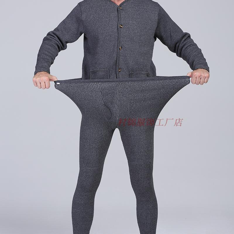 Pantalon collant simple en coton - Ref 761106 Image 4