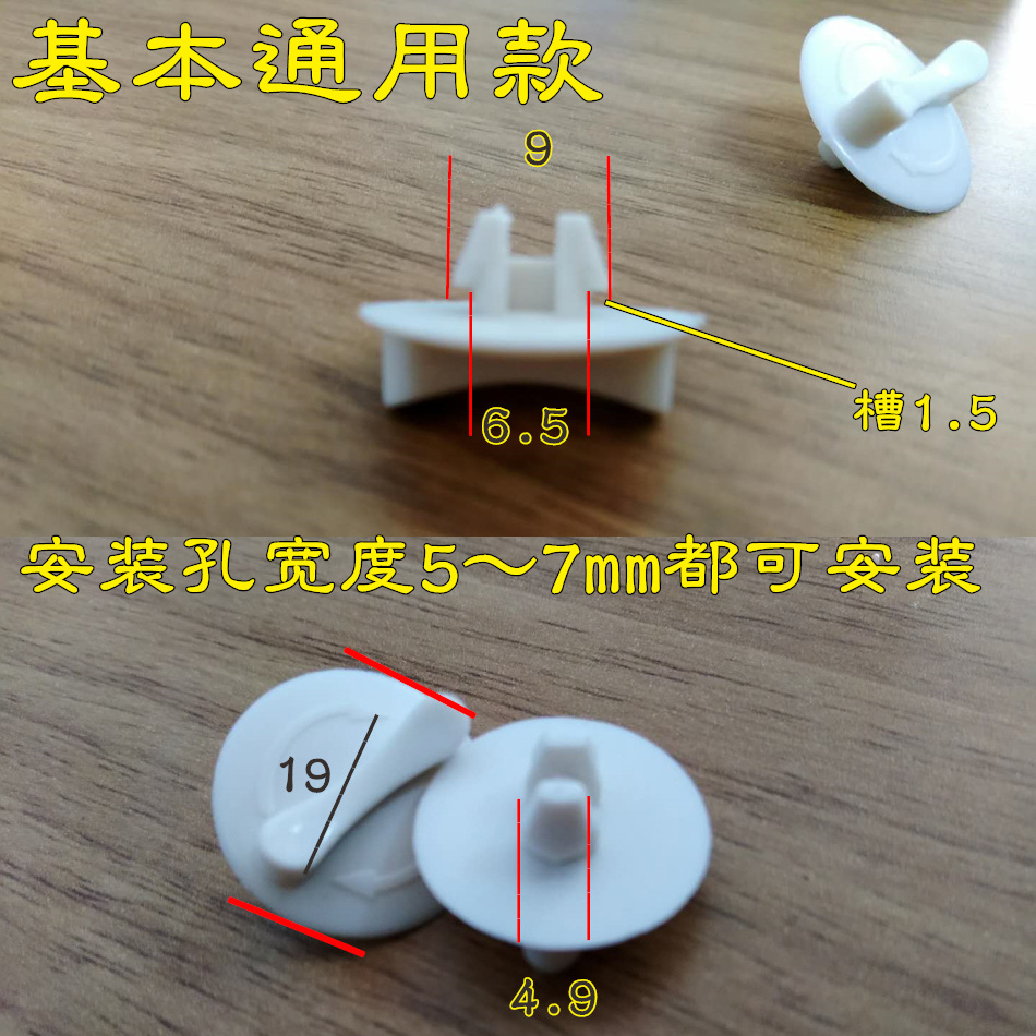 日光灯配件支架灯卡子日光旋扣纽扣荧光灯罩固定扣面板螺丝护线圈