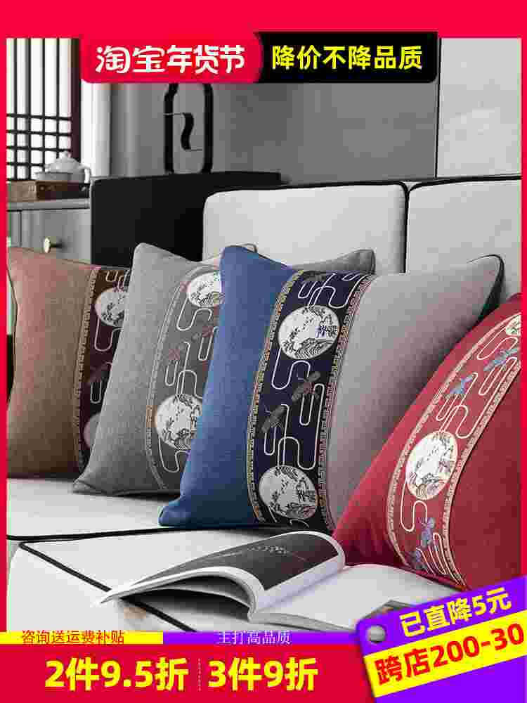 新中式沙发抱枕亚麻靠垫客厅靠枕棉麻抱枕套不含芯结婚轻奢高级
