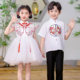 元 旦儿童演出服中国风小学生朗诵合唱团表演服装 幼儿园毕业礼服