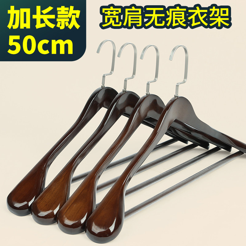 加宽实木西装衣架宽肩无痕木质大衣衣架服装店衣架家用挂衣撑衣柜