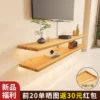 Товары от 梅氏旗舰店
