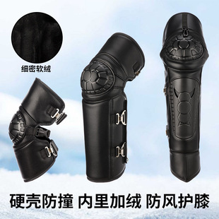 电动车护膝摩托车冬季骑行保暖护膝男女骑车护具加厚防寒防风护腿