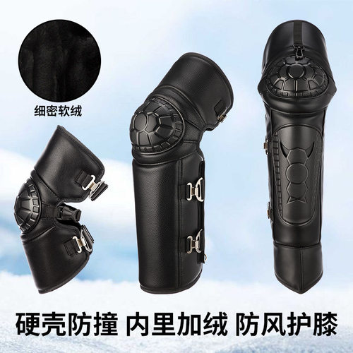 冬季骑行电动车护膝防风护腿