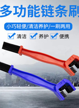 适用公路登山自行车大齿盘清洁刷子机车炼条毛刷单车洗炼器骑行装