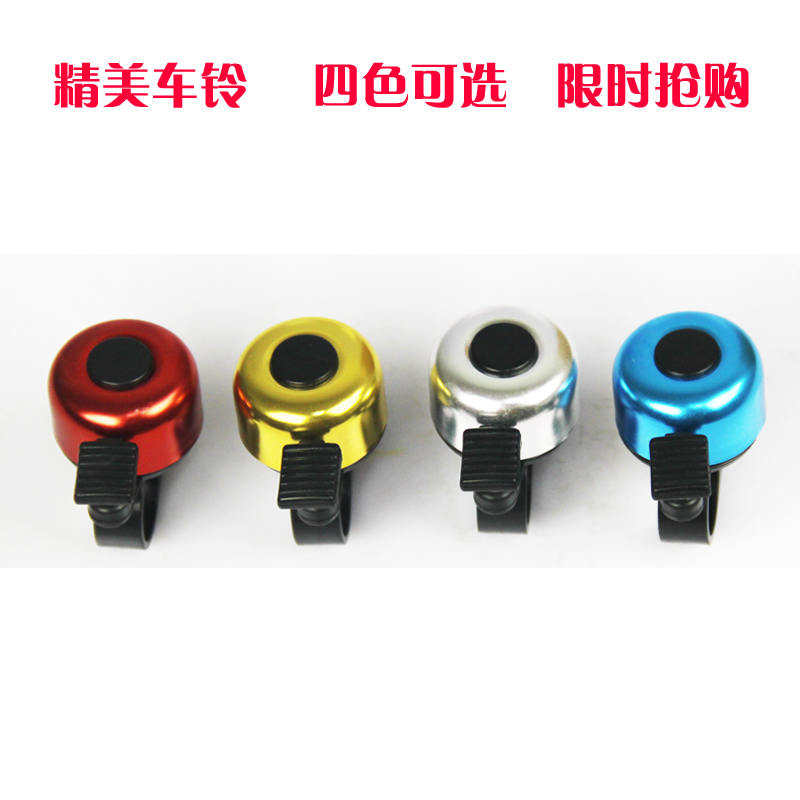 Sonnette de vélo sonnerie commune - Ref 1453707 Image 3