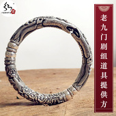 复古二响环镯子 手工实心男士 红银老九门同款 手镯男女99纯银个性