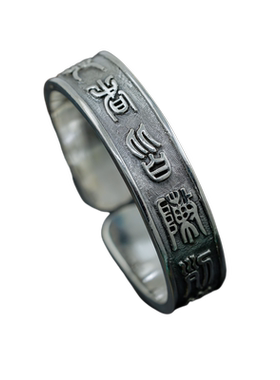 原创民族风男款九字真言银手镯