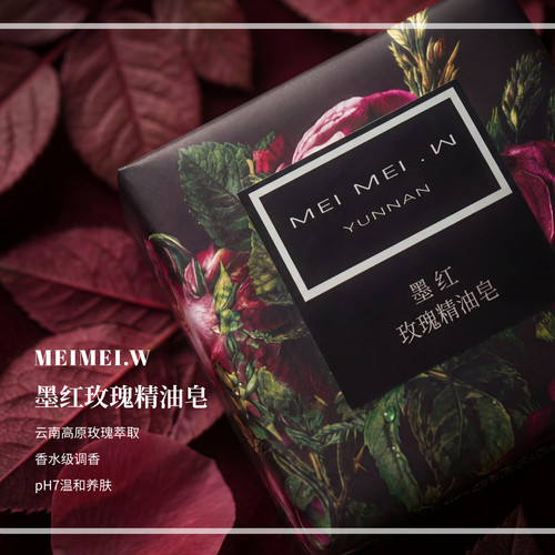 文梅玫玫瑰精油皂温和养肌调香