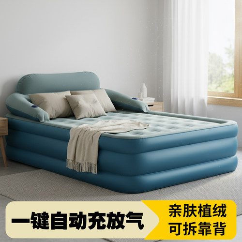 阿尔法充气床家用双人气垫床三层加厚加高充气床垫户外露营靠背床 - 封面