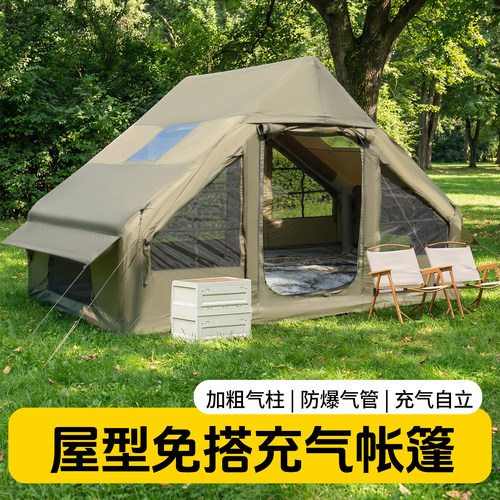 户外露营帐篷6.3m³速充气帐篷