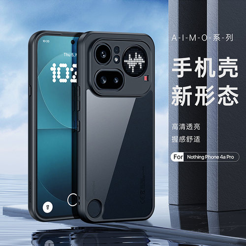 DUX DUCIS适用Nothing Phone3手机壳透明全包后壳防摔保护套Nothing Phone3a Pro简约3a硅胶4a Pro手机保护壳