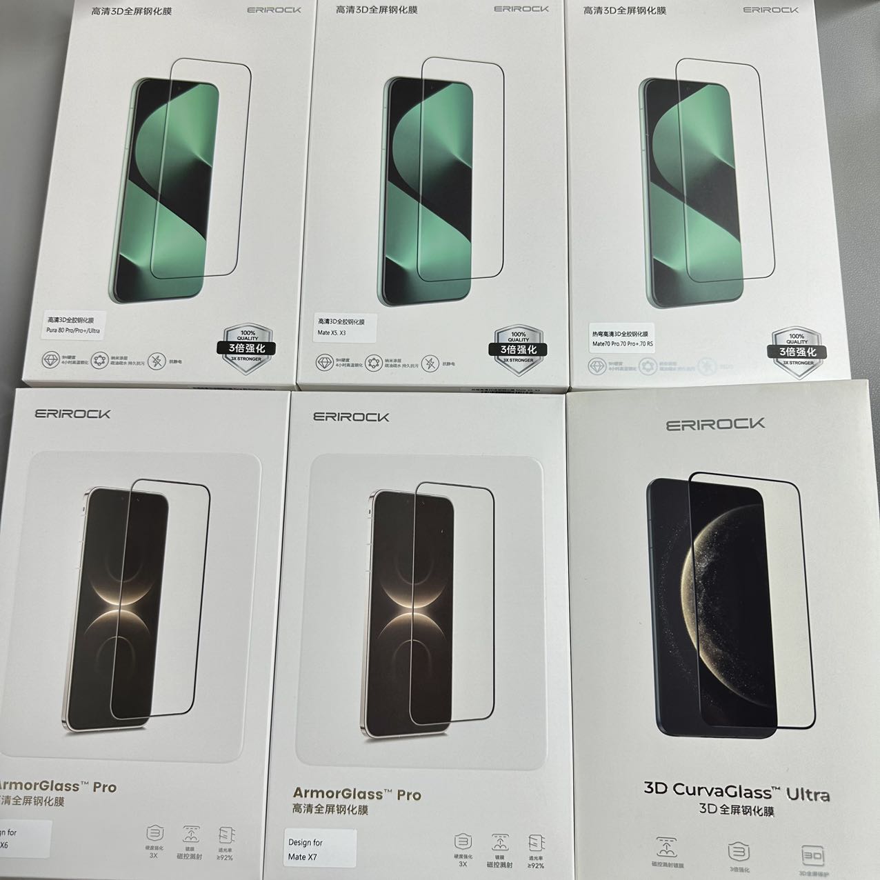 艾瑞可适用华为matex7热弯全胶x6钢化膜mate70pro高清全屏matex6屏幕贴膜华为pura80pro高清pura70pro手机膜