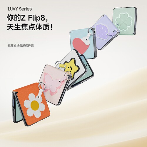 DUX DUCIS适用于三星ZFlip8折叠屏手机壳指环式ZFlip8翻盖式保护壳简约Flip7全包时尚防摔ZFlip8挂绳式保护套