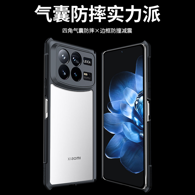 讯迪小米mixfold4手机壳防摔适用于小米Mix Fold 4保护套折叠壳薄简约镜头全包磨砂防指纹xiaomi透明保护壳