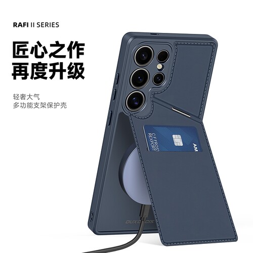 DUX DUCIS适用三星S24Ultra手机壳三合一双插卡s25+磁吸支架S24Plus保护套可插卡s25简约男女s14plus保护壳