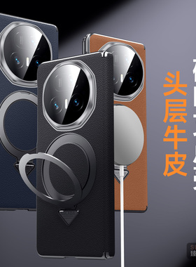 SULADA臻品MagicV5真皮支架手机壳适用荣耀MagicVs3磁吸牛皮套honor商务中轴铰链保护magicvs3轻奢高级保护壳