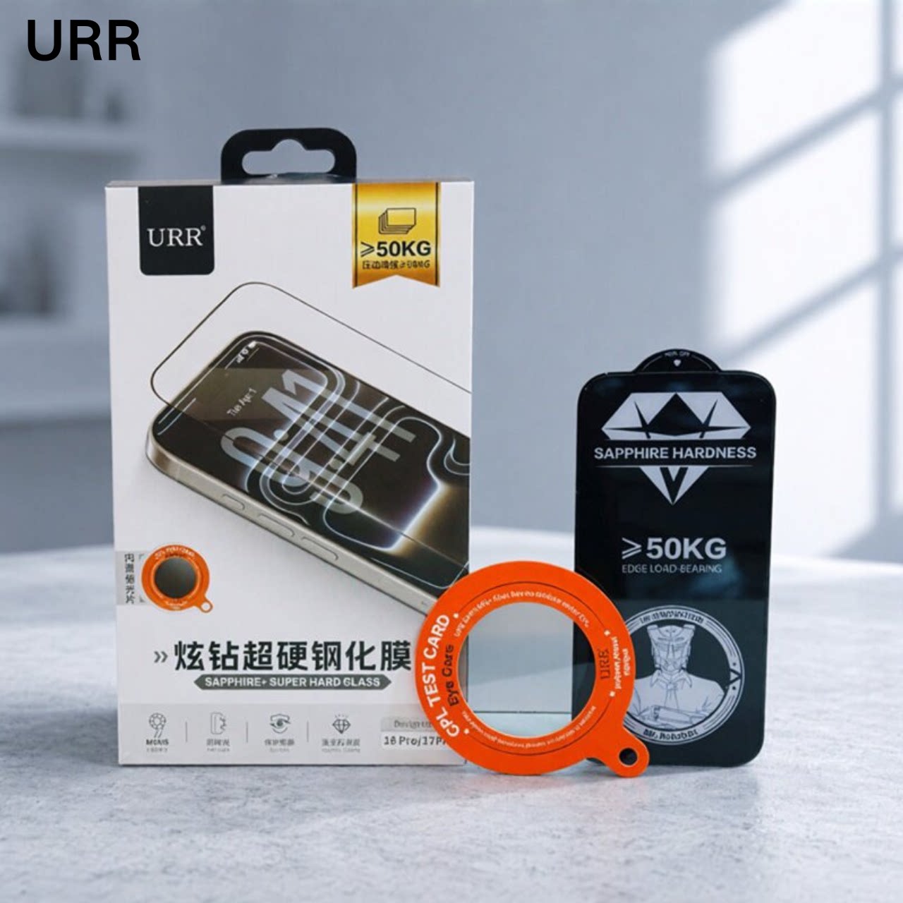 URR新品丝印大视窗防窥钢化膜适用iPhone18pro高清全屏苹果18promax手机贴膜镜头膜17promax钢化玻璃膜屏幕膜