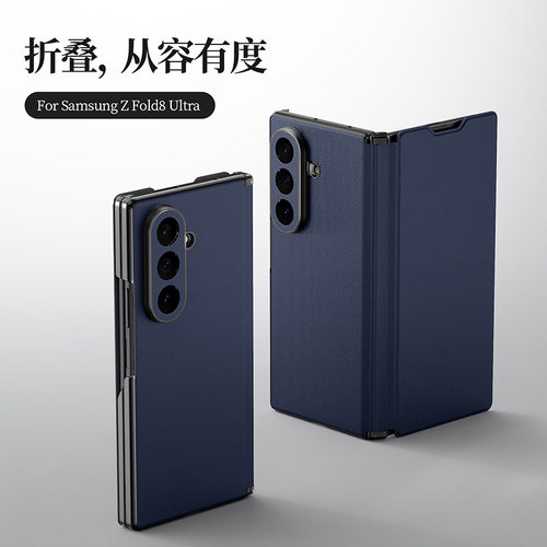 DUX DUCIS适用三星Z Fold8ultra折叠屏中轴手机壳fold8插卡保护壳商务fold8ultra翻盖全包fold8箱体式保护套