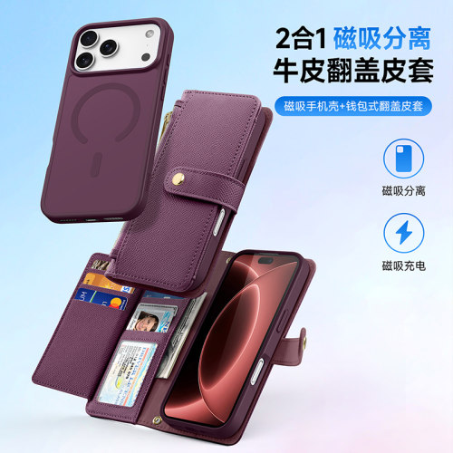 DUX DUCIS适用iPhone18pro真皮手机壳插卡磁吸苹果17promax斜挎包皮套18promax全包磁吸17pro商务肤感保护套