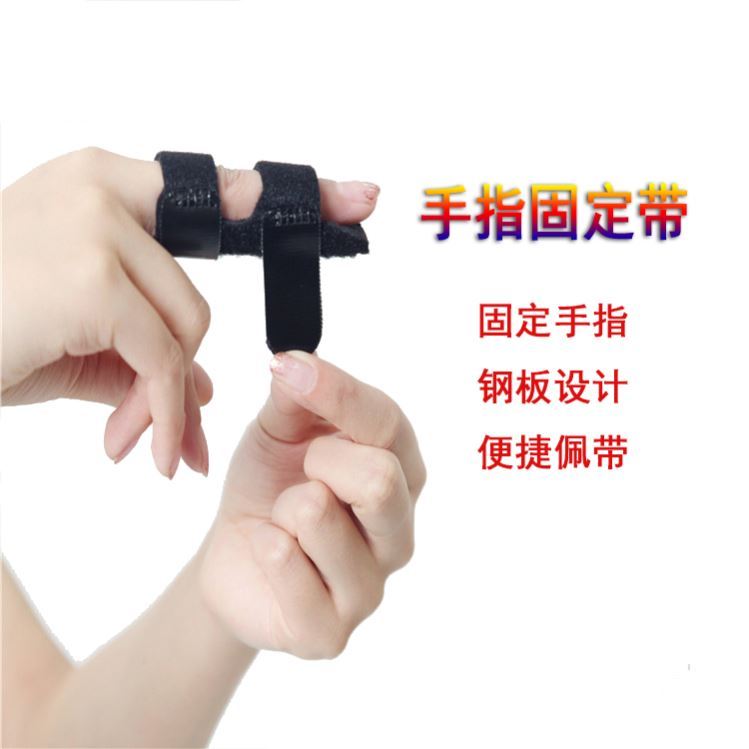 高端硬正名指伸定拇指保护手部手指固大套矫m无器专用固定器运奢