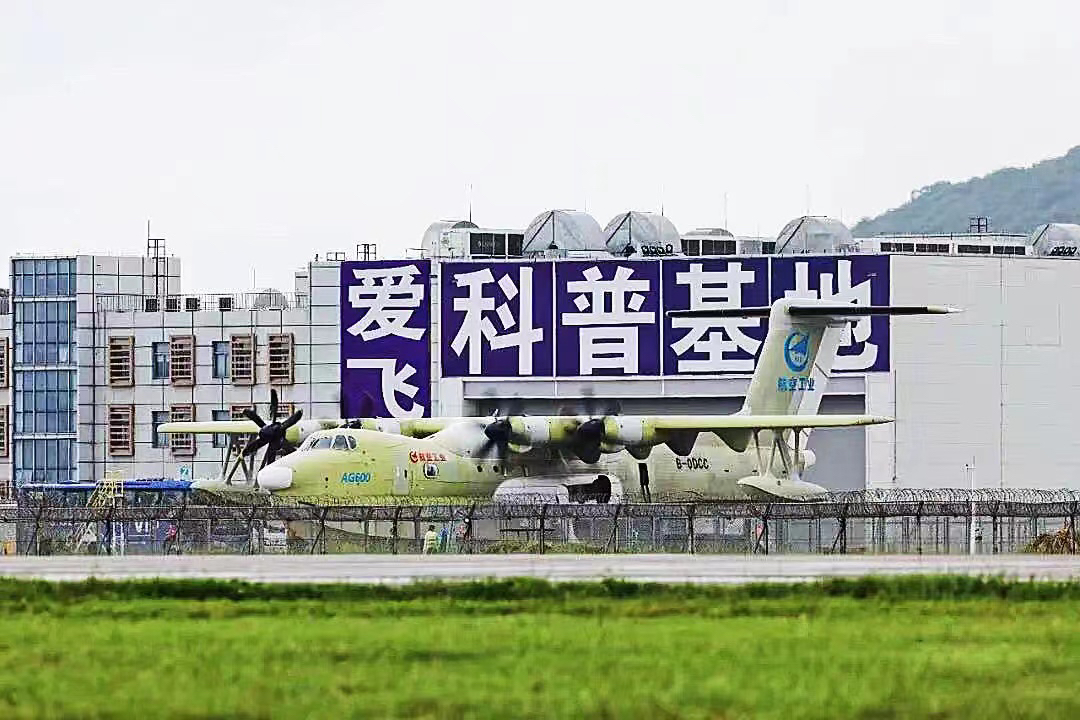 游学研学珠海爱飞客航空科普研学基地研学半天一天20人起独自成团