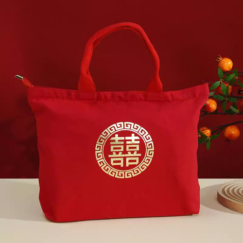 收彩礼礼金婚礼喜包装红包结婚专用手提包喜字袋布袋红色帆布包包
