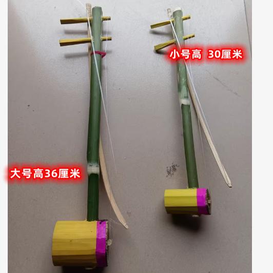 迷你小二胡竹编玩具二胡