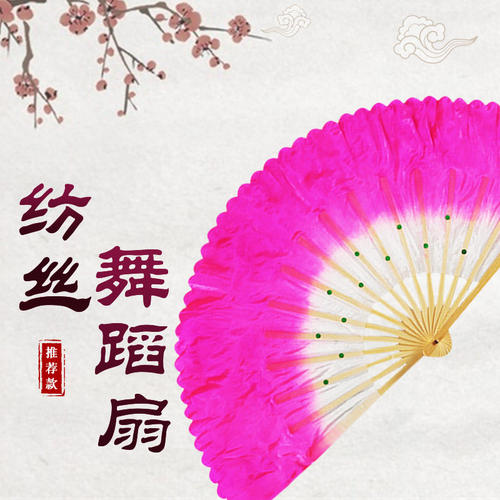 8寸八寸儿童扇舞蹈扇子小孩扇幼儿园表演跳舞扇秧歌扇双面扇批发