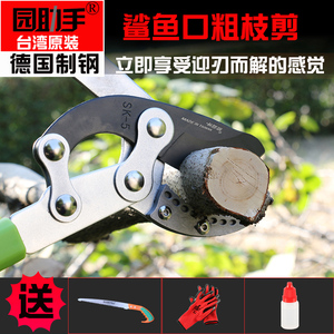 强力粗枝剪省力修剪树枝果树园艺修枝剪大剪刀进口园林伸缩大力剪