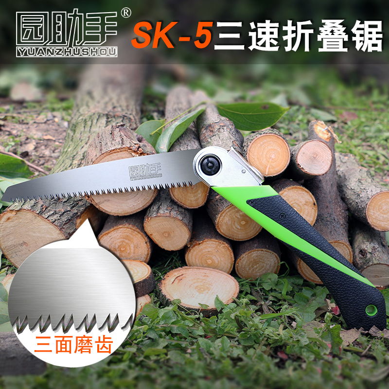 台湾进口手锯木工锯园林锯树折叠果树锯日本迷你锯德国三倍速腰锯
