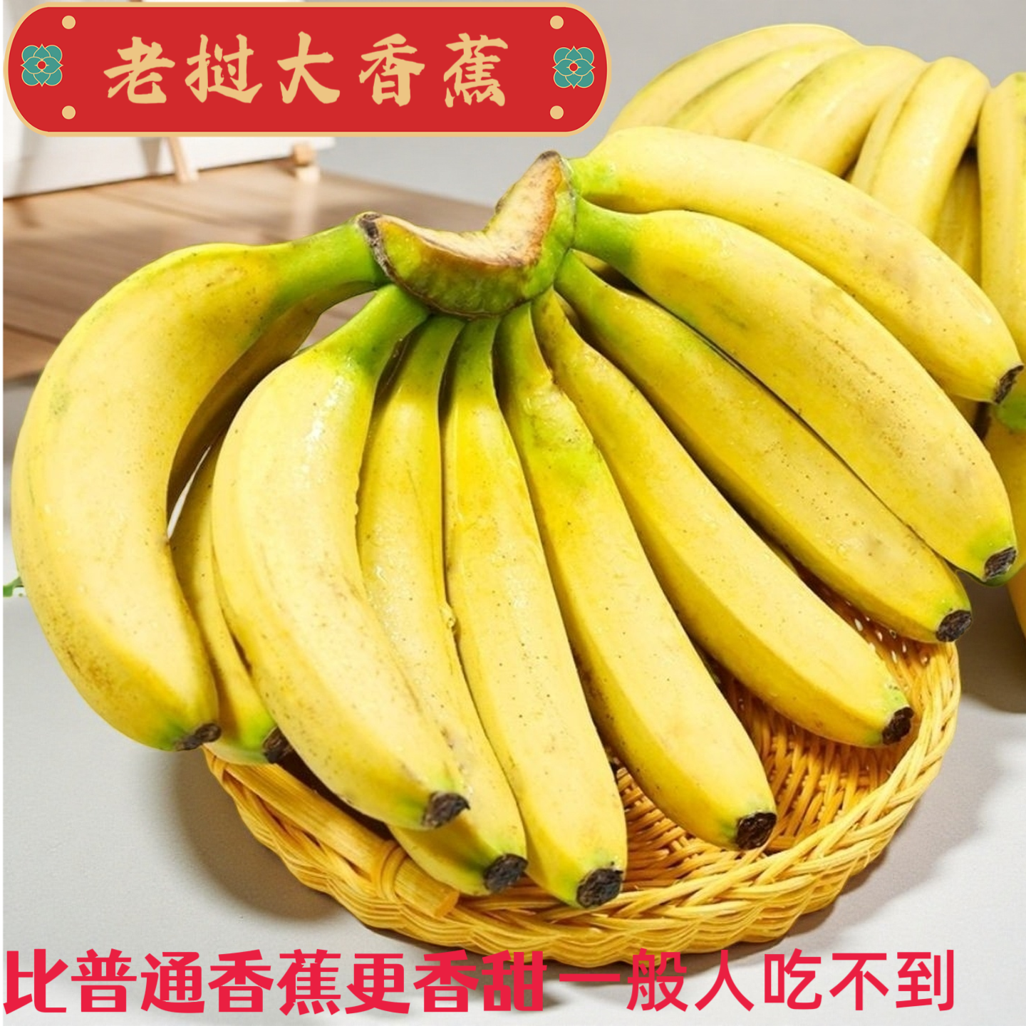 老挝进口香甜大香蕉当季新鲜水果自然熟整箱1/5斤贵点更香甜