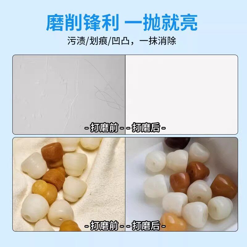 速发文玩打磨抛光工具砂纸玉石抛光红木磨纸核桃绿松石菩提超细磨
