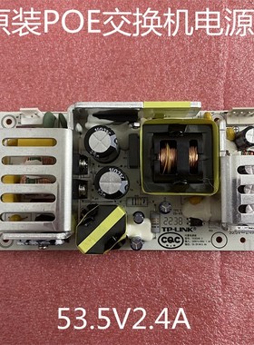 速发交P-LIK TL-SF100PE 口百兆板T25240-5T换机板5.5V2.4A