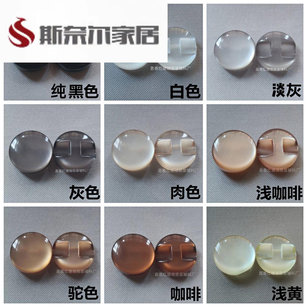 速发彩色珠光暗眼有防宝机玻璃扣子圆形纽扣扣宝毛衣手缝装饰小扣