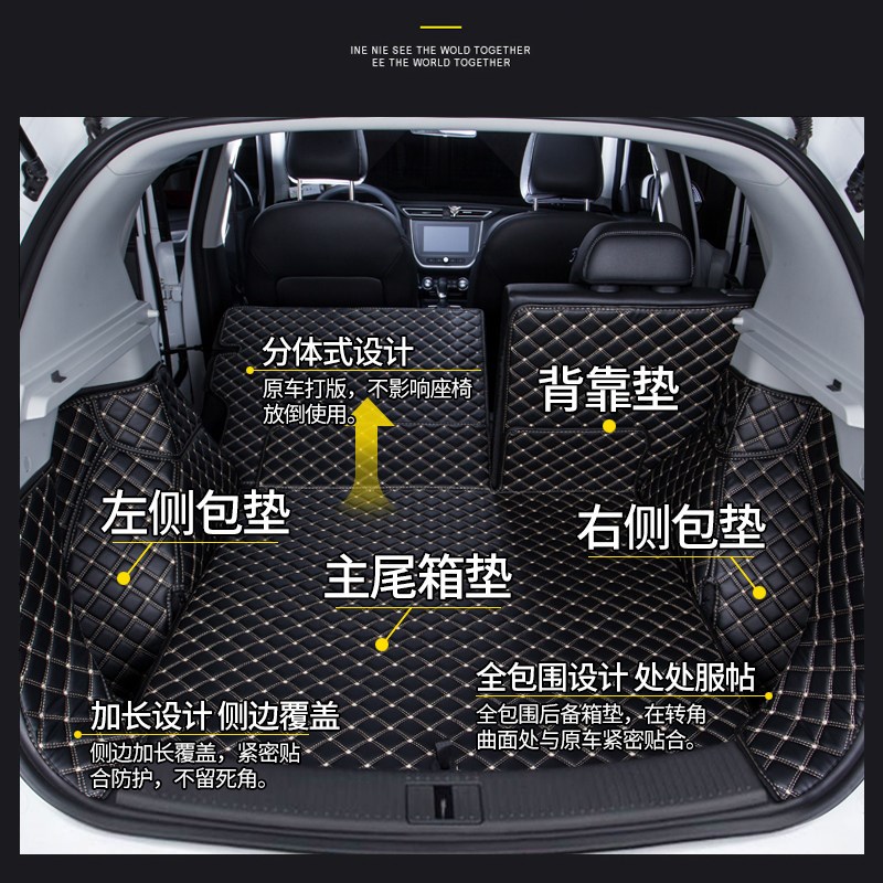 速发x5后备箱垫2系系x x1 x2专用x4 ix x6全包围m1车7系1 20i