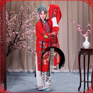 服 越剧黄梅戏小剧戏服装 速发花旦戏新戏剧服装 京姐戏曲练功服水袖