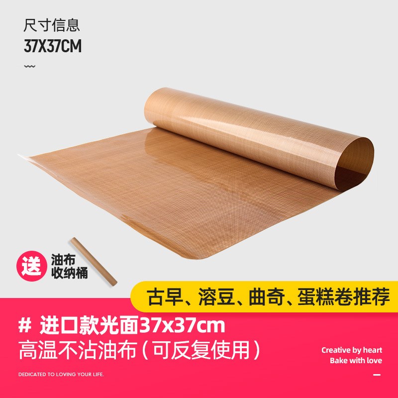 速发加高方形蛋糕卷模具2828毛巾卷烤盘烤用用酥花雪家箱烘焙工
