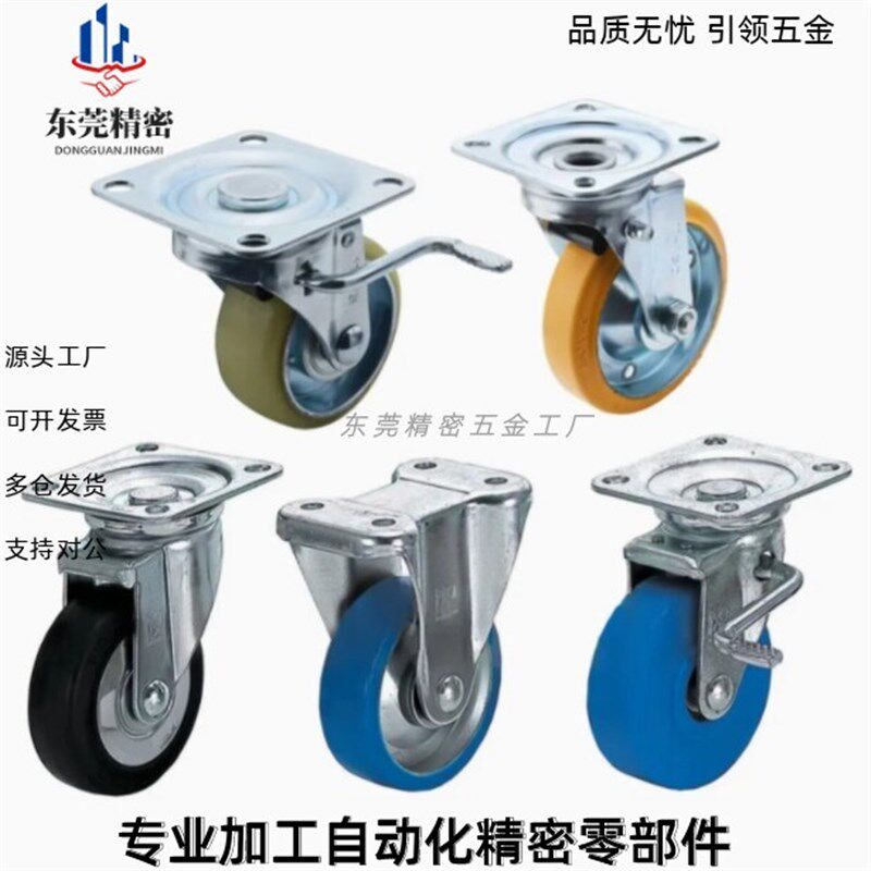 速发工业脚轮CMGJ/CMGK/CMGS75 100 10 150 200-R U  T K同款米思