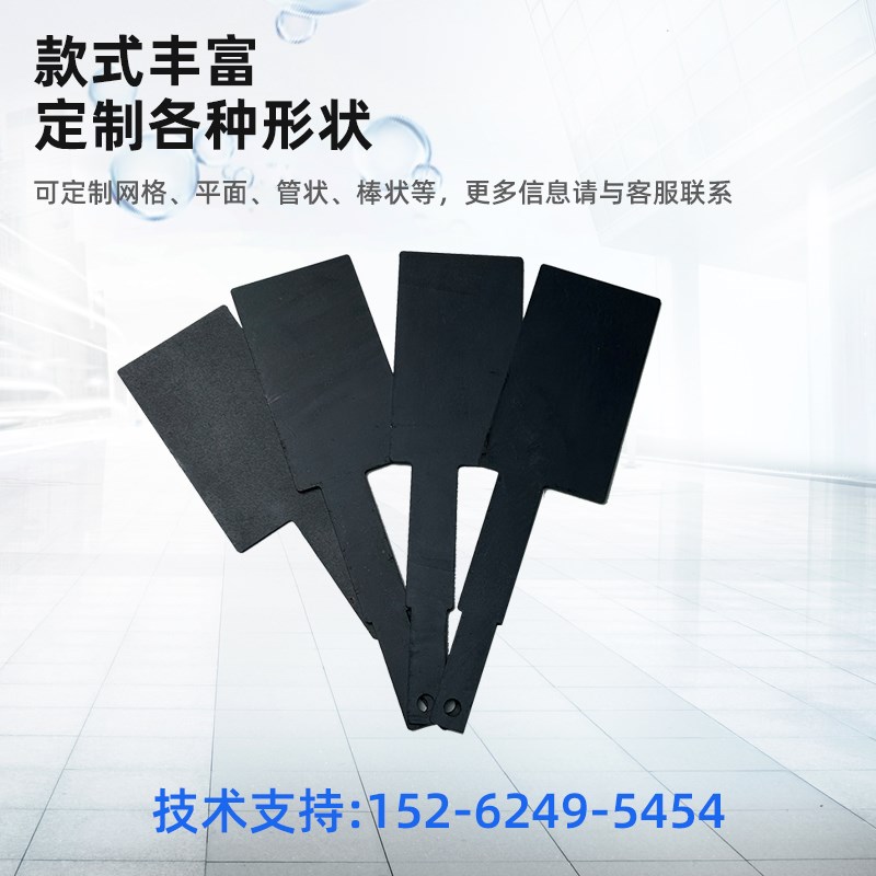 速发一体柄DSA mmo钌铱铱钽钛电极钛基二氧化铱极二氧化锡二氧化