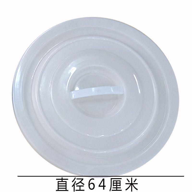 速发单桶配套蓝色白色加厚料形垃圾买塑圆水桶水缸水瓮大塑料盖子