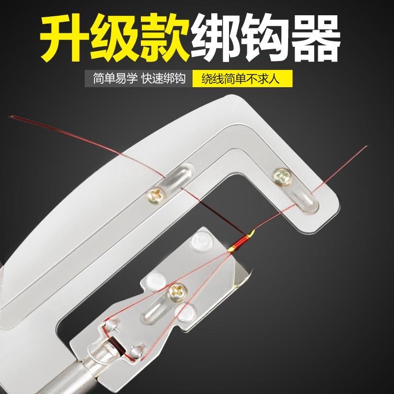 速发新型绑钩器不动钢半自锈绑钓器绑双钩工具钓鱼快速拴钩器