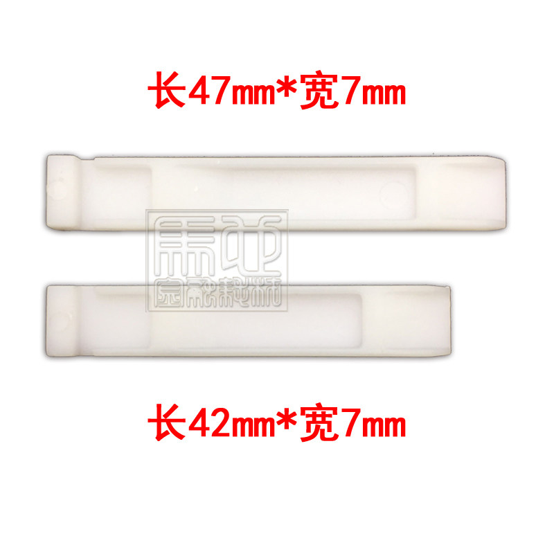 速发通用款卡封片银行用一次性卡封锁锁片通用管理锁片塑料卡封条