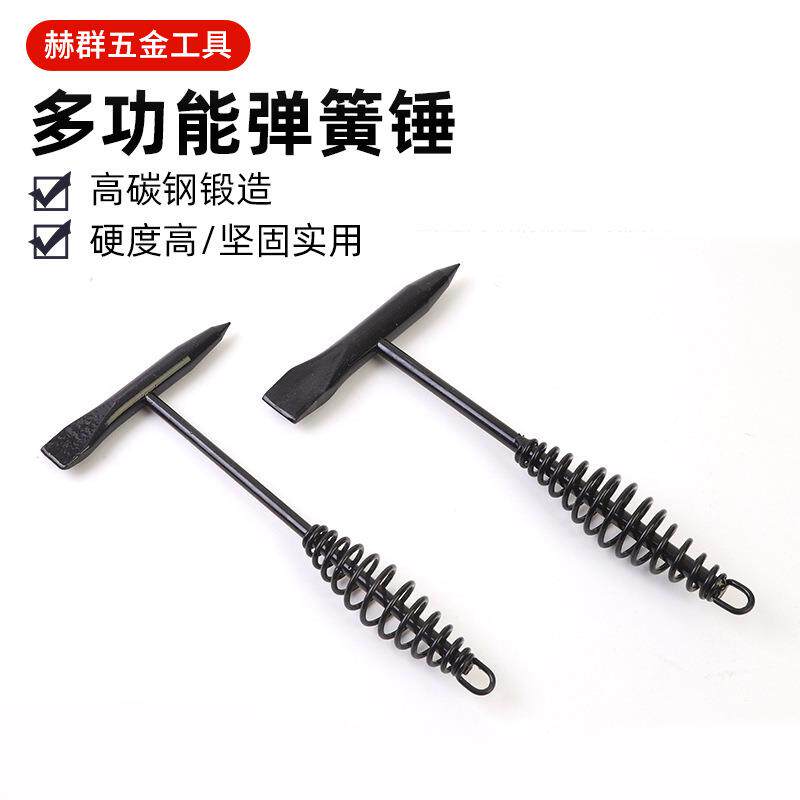 速发批发弹簧柄电焊锤子电焊工敲渣锤工具+300g/500g悬挂式尖头弹