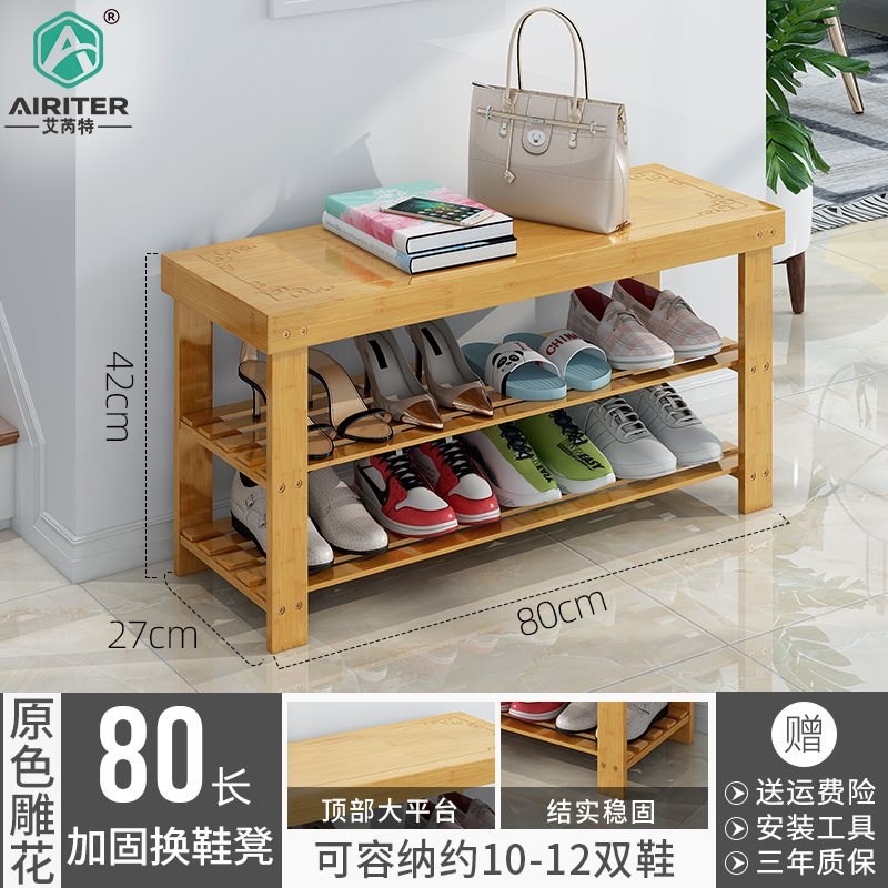 速发一件起用换鞋凳柜鞋实木储物凳家批门口收纳多功能鞋架鞋架柜