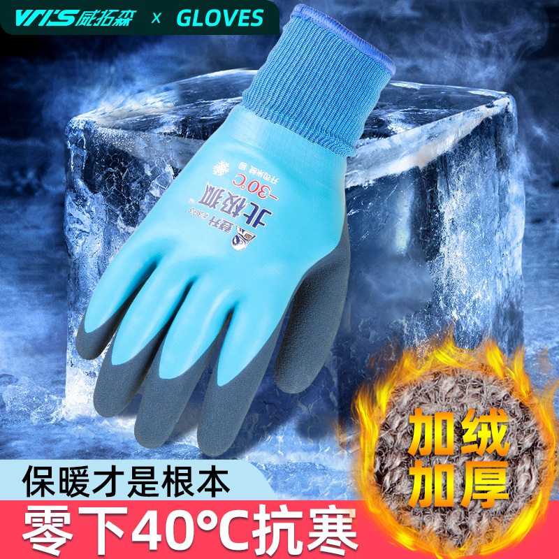 速发 士季钓鱼手套防刺防水防饵保暖男冬路亚上寒抓鱼防滑