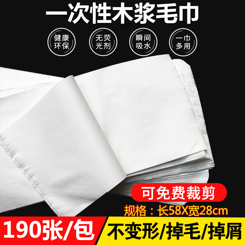 速发一次性毛巾足便纺院毛巾无巾布足疗毛巾吸水浴携足浴毛巾