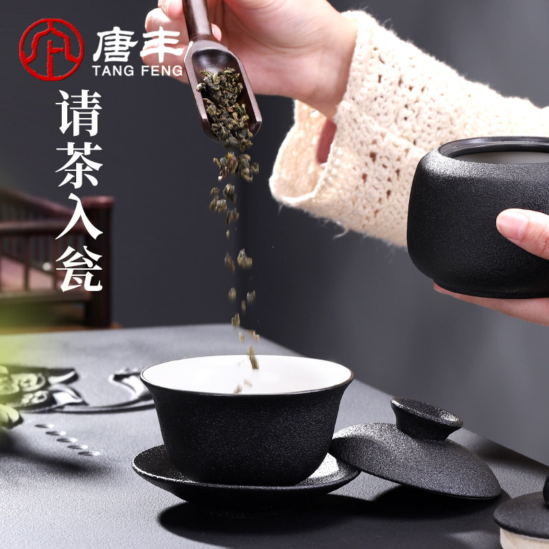 速发三才盖碗陶瓷泡茶器家用办公功夫冲茶碗单个手抓壶简约泡茶壶