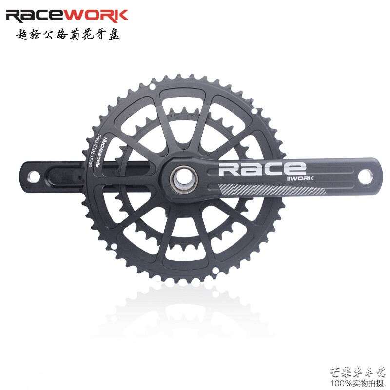 速发JAVA D公路折叠5小布中m一体曲柄菊花盘双盘牙盘4/车0 170空m